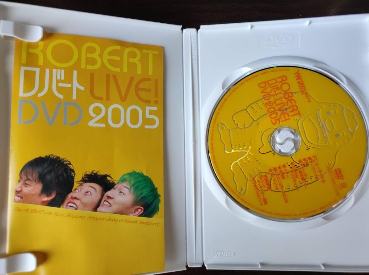 (未使用･未開封品)　ロバートLIVE！DVD 2005 gsx453j ロバート LIVE DVD - メルカリ
