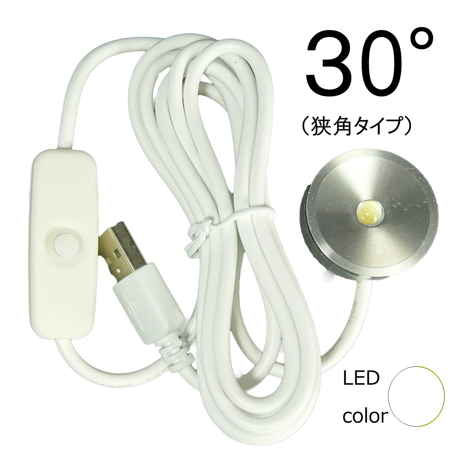 Amazon.co.jp : A.H.J USB式 LED 小型 キャビネットライト ニッチ 棚