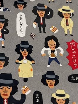 松田優作、太陽にほえろ、最終回バージョン、ジーパン刑事、探偵物語 71I725KOkZL._UF350,350_QL50_.jpg