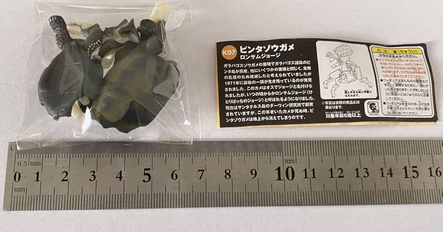 フィギュア マレフィセント 新品 チョコエッグ やや塗装ムラ 襟部分 楽天市場】ディズニー マレフィセント MALEFICENTの通販