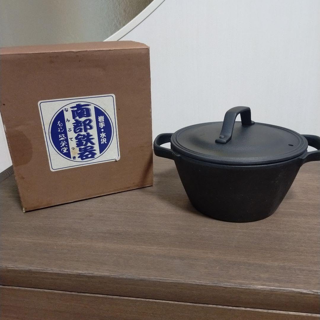 Amazon.co.jp: 【未使用】 oigen(盛栄堂)南部鉄器 両手鍋 蓋付き