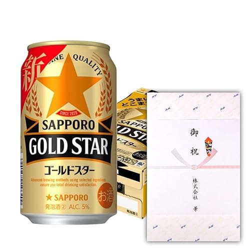 yMtgΉz GOLD STAR S[hX^[ RTO×PP[X r[Mtg p j j Ԃ 䋟 Vzj 䒆 Ε ̓ ̓ (jiѐ؂j)