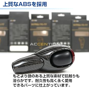 Z34 セントラル20 カーボンシフトノブ/AT用 Z34 セントラル20 カーボンシフトノブ/AT用
