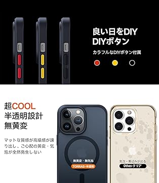 【中古・美品】iPhone 14 Pro 256GB torrasケース付き 中古・美品】iPhone 14 Pro 256GB torrasケース付き