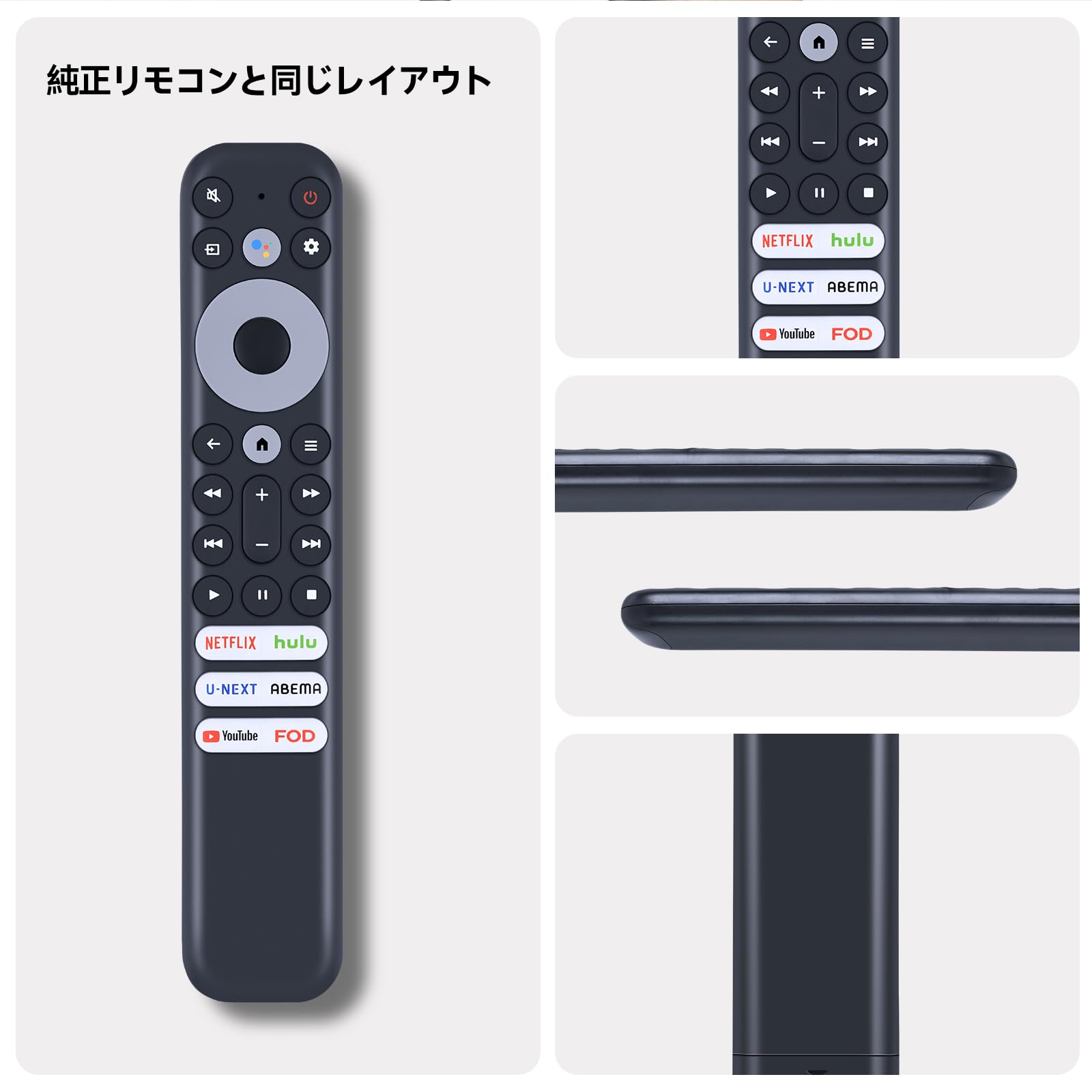 Amazon | テレビリモコン RC902VFJB1 for TCL チューナーレステレビ用