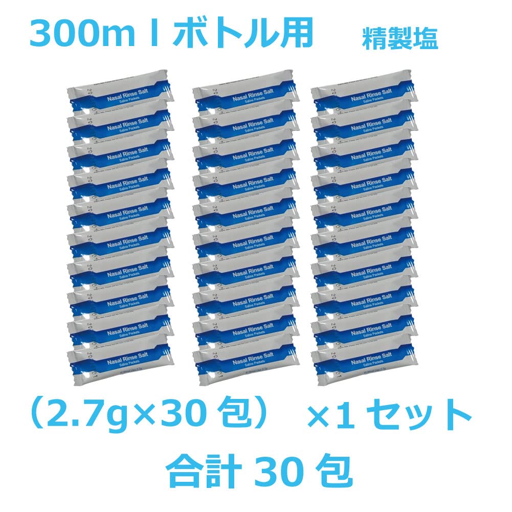 Amazon.co.jp: 精製塩 鼻リンス 鼻洗浄専用(2.7g/包(300mlボトル用