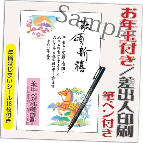 N 2026 Nʕt N ͂y4 Mytz ߔN ܔN N󂶂܂V[t  vg IׂfUC 4 ol݁ifUCFHA043j鍷olZ͂́u͂Zv{uv܂