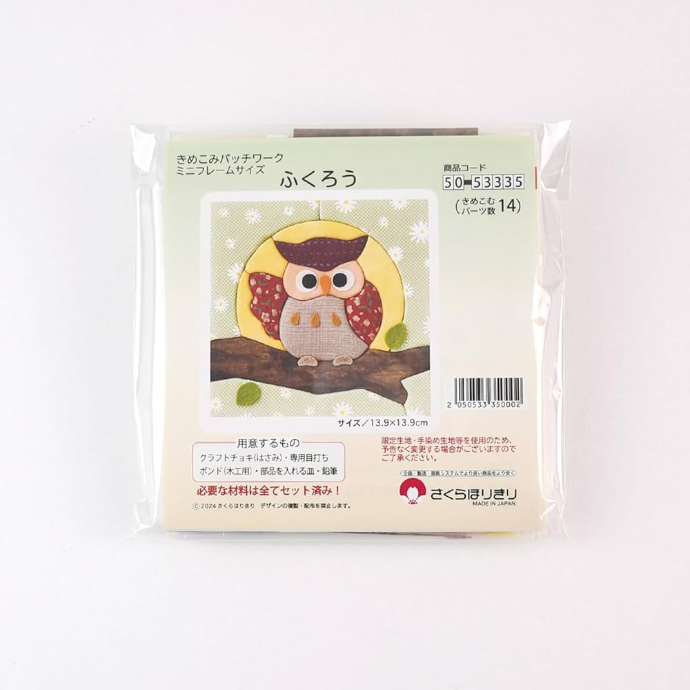 Amazon | さくらほりきり ミニフレーム ふくろう 5053335