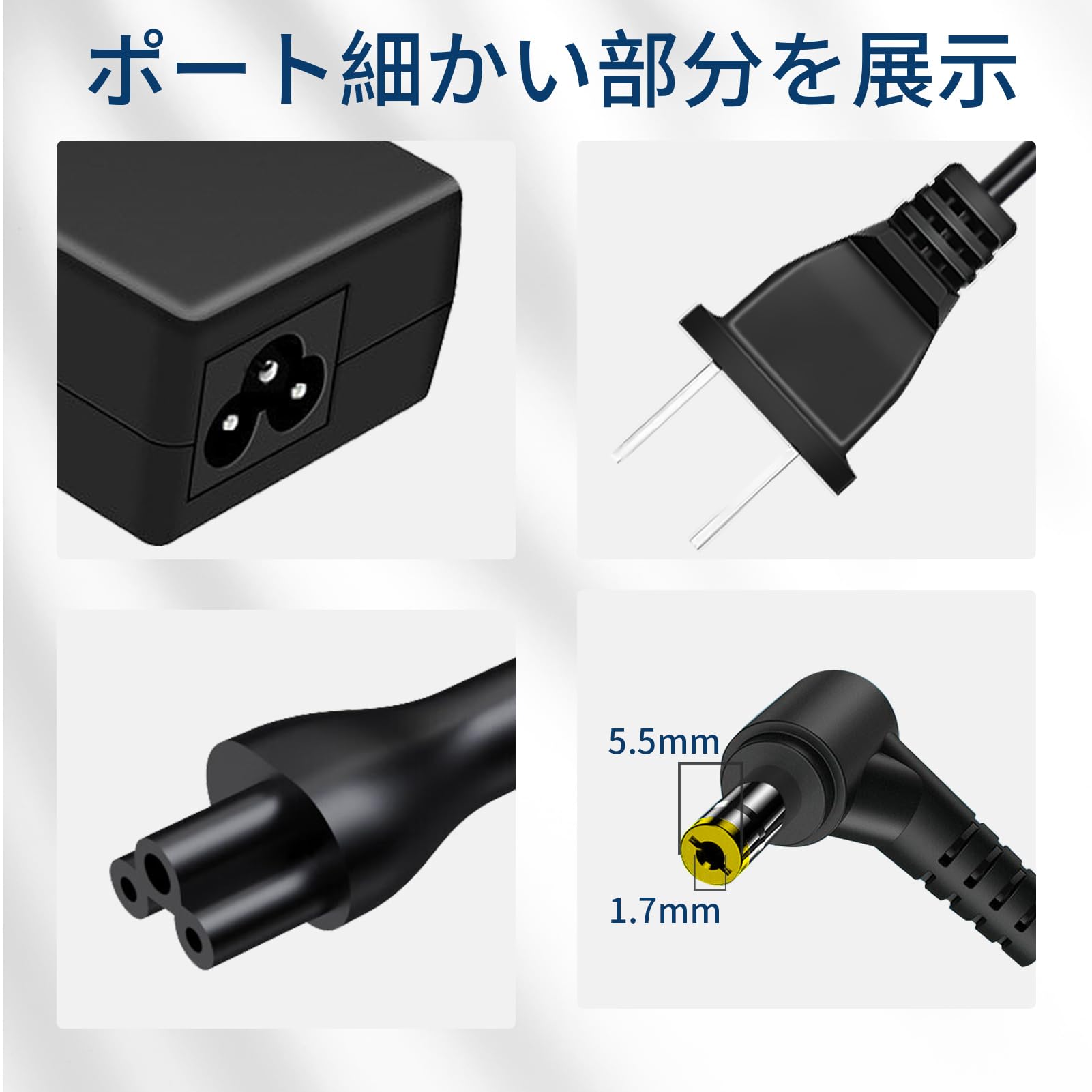 Amazon.co.jp: ACER対応 A13-045N2A 19V 2.37A 45W 交換用充電器 AC