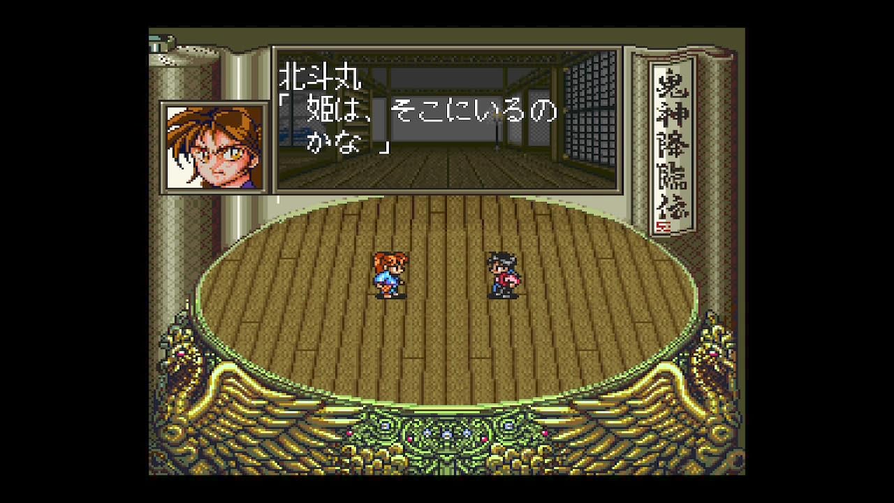 Amazon.co.jp: 『鬼神降臨伝 ONIと幕末降臨伝 ONI』2タイトルパック