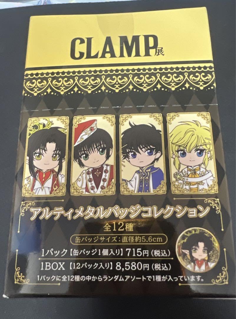 未開封】CLAMP展 アルティメタルバッジ BOX 全12種コンプリート
