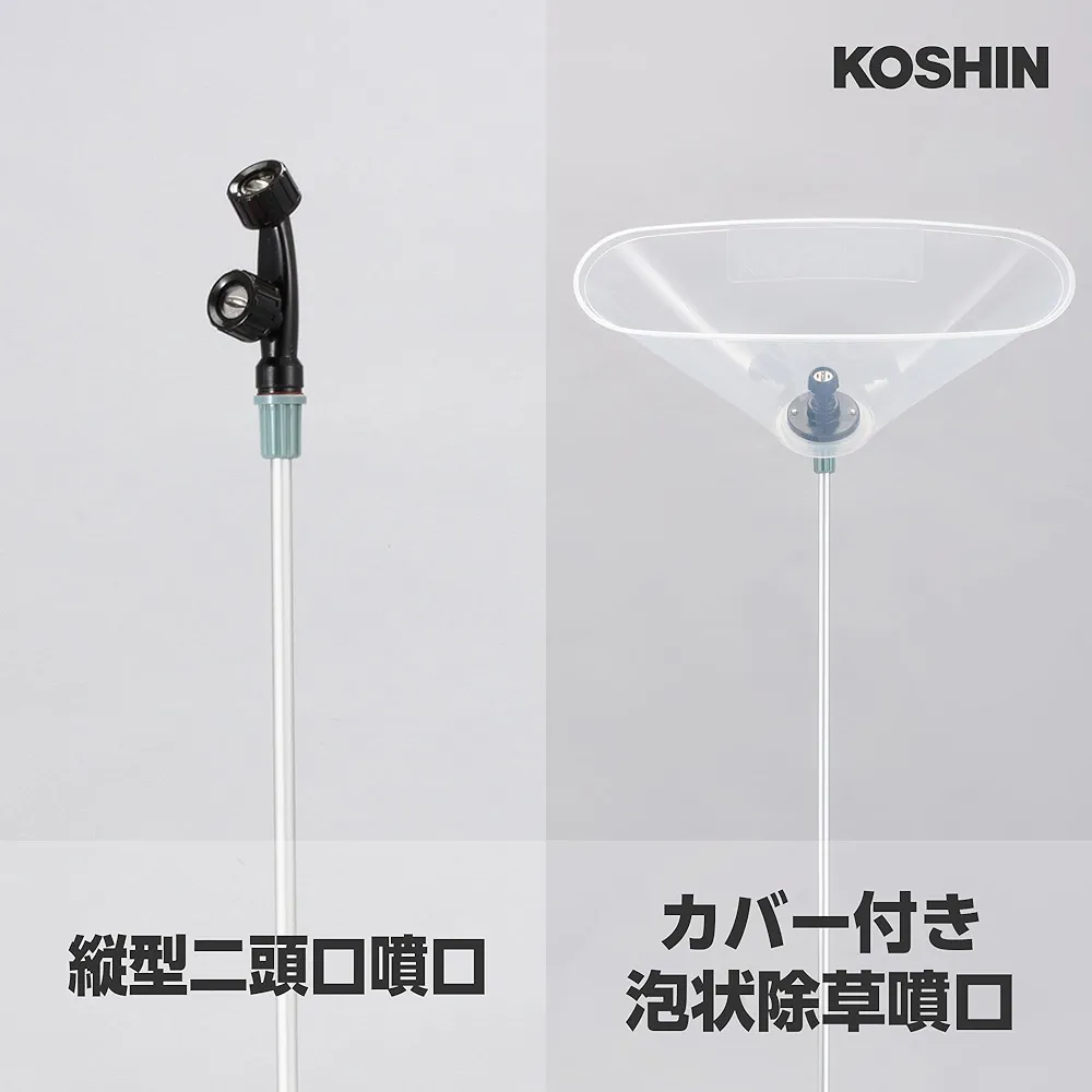 ⭕️安心保証⭕️ KOSHIN 充電式 噴霧器 SLS-10 00138 工進 充電式噴霧器 SLS-10 (散布機) 価格比較 - 価格.com
