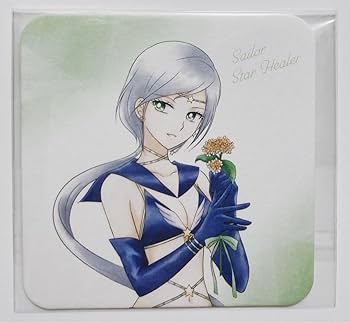 Amazon.co.jp: セーラームーン セーラースターヒーラー コースター Amazon.co.jp: セーラームーン セーラースターヒーラー コースター