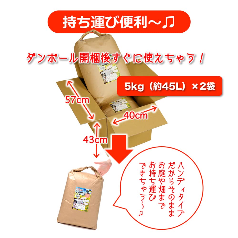 2024年秋収穫　八ヶ岳産こしひかり（籾殻付）　10kg e675723f68464e2f29d064e9f038ef