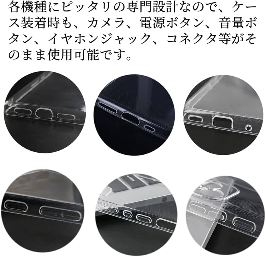 Amazon.co.jp: 【 ストラップ 三本付き 】 Nubia S 5G A403ZT ケース