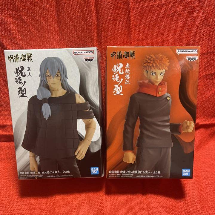 Amazon.co.jp: 呪術廻戦 呪魂ノ型 虎杖悠仁 真人 フィギュア 2個セット