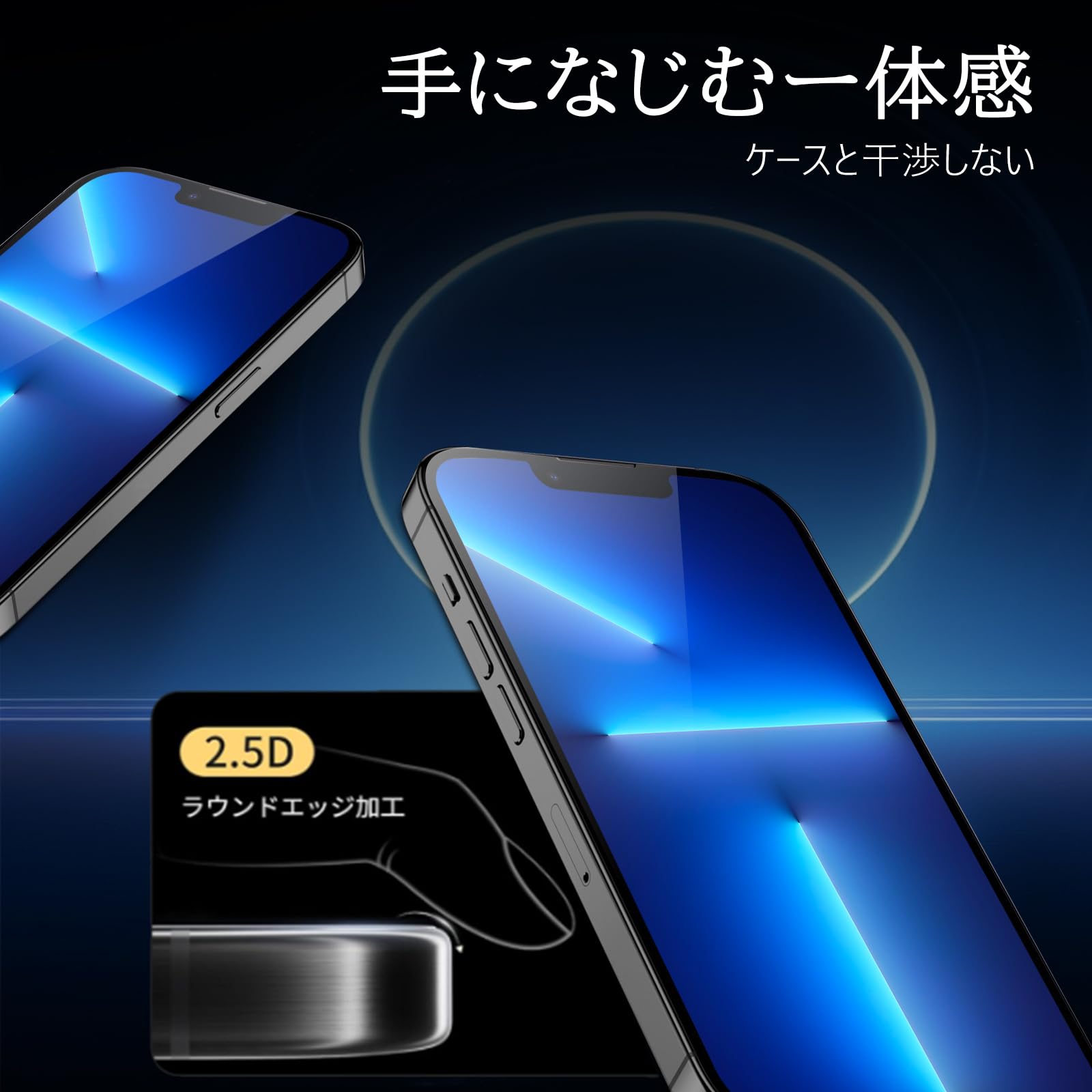 Amazon | 【アンチグレア】 iPhone 13 Pro 保護フィルム さらさら［2枚