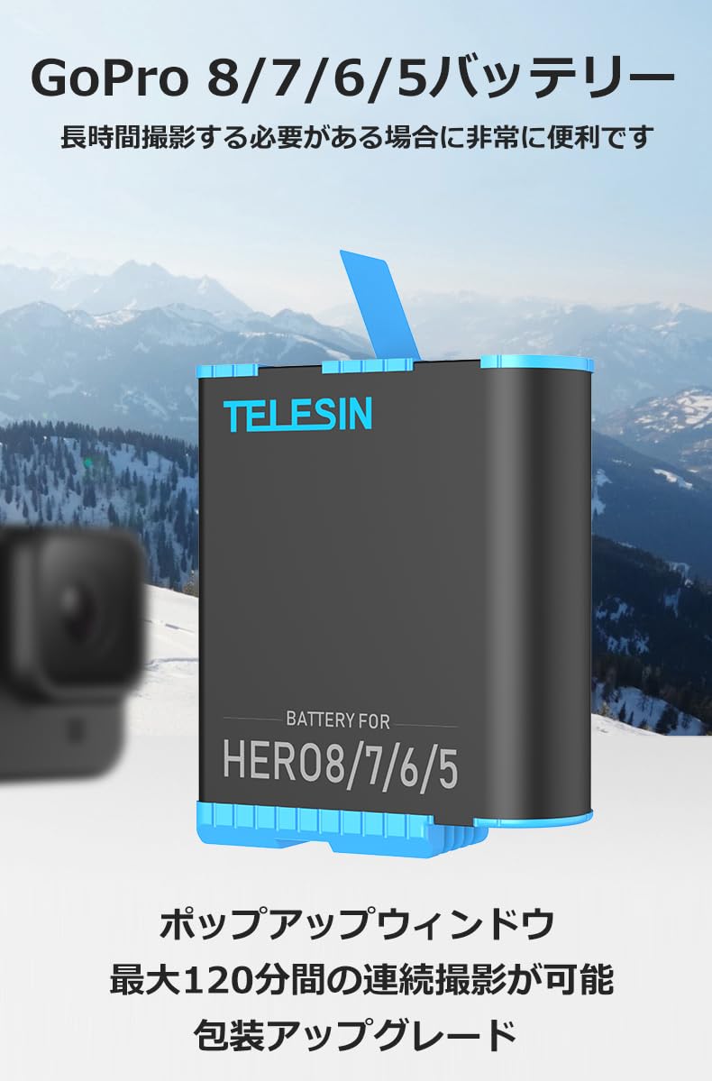 Amazon | TELESIN gopro バッテリー ゴープロHero 8/Hero 7/Hero 6