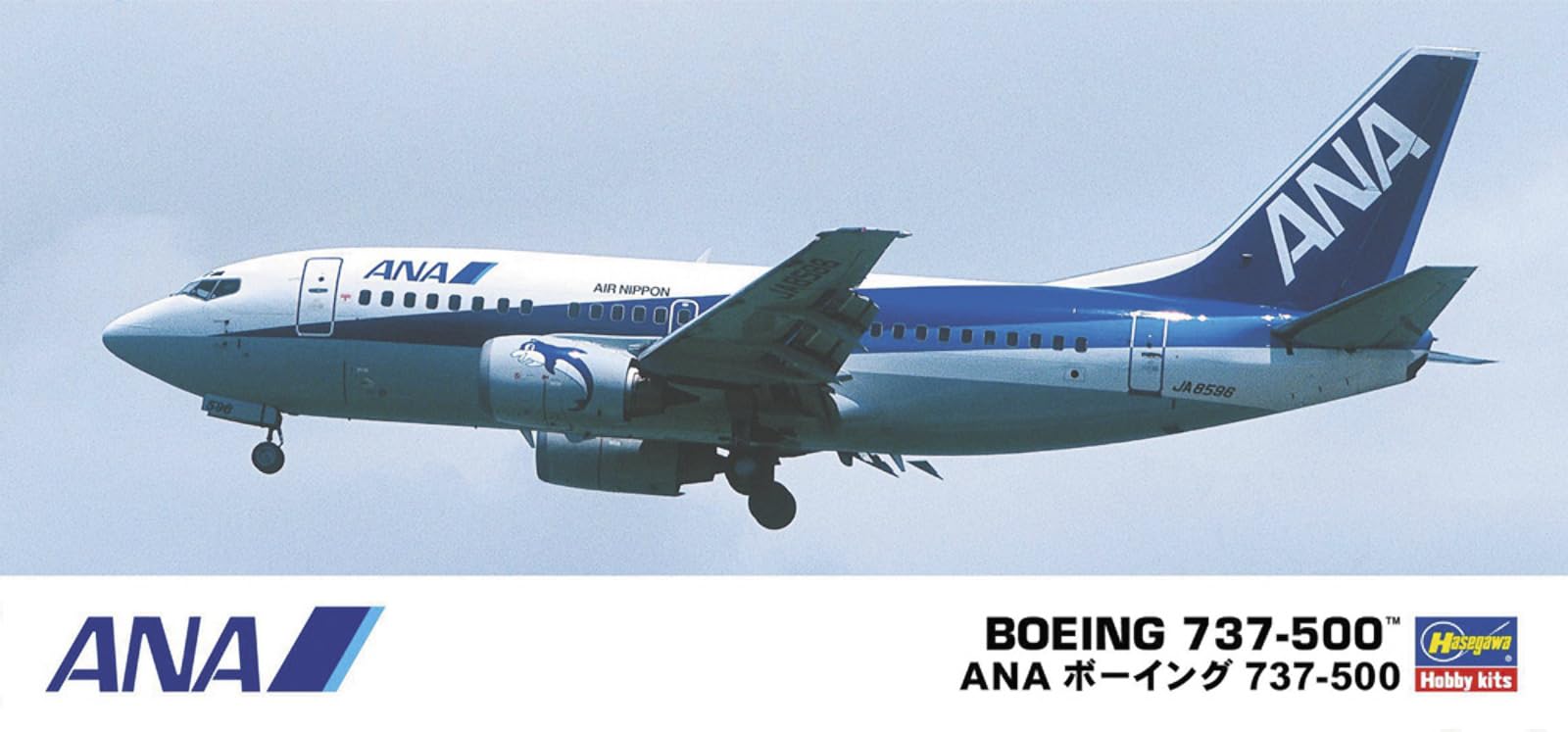 Amazon.com: HASEGAWA 10734 1/200 ANA B737-500 (japan import