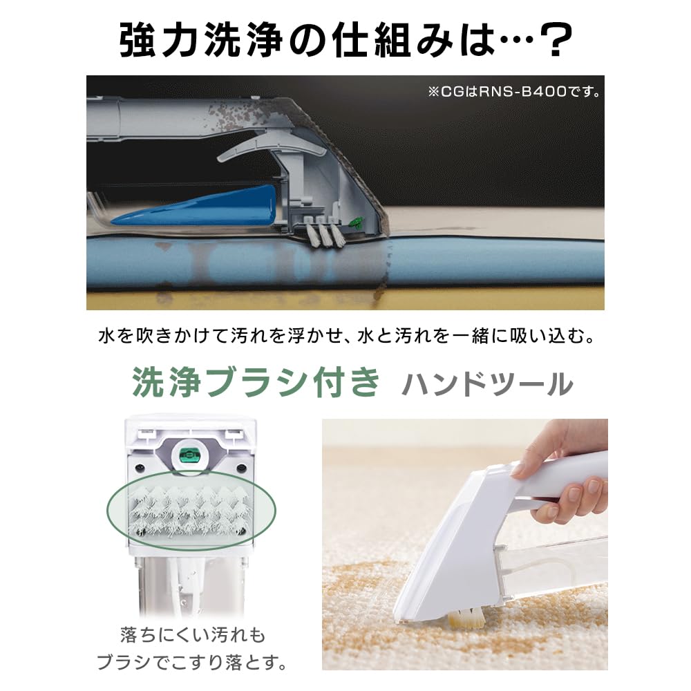Amazon | アイリスオーヤマ 【セット買い】 リンサークリーナー 専用