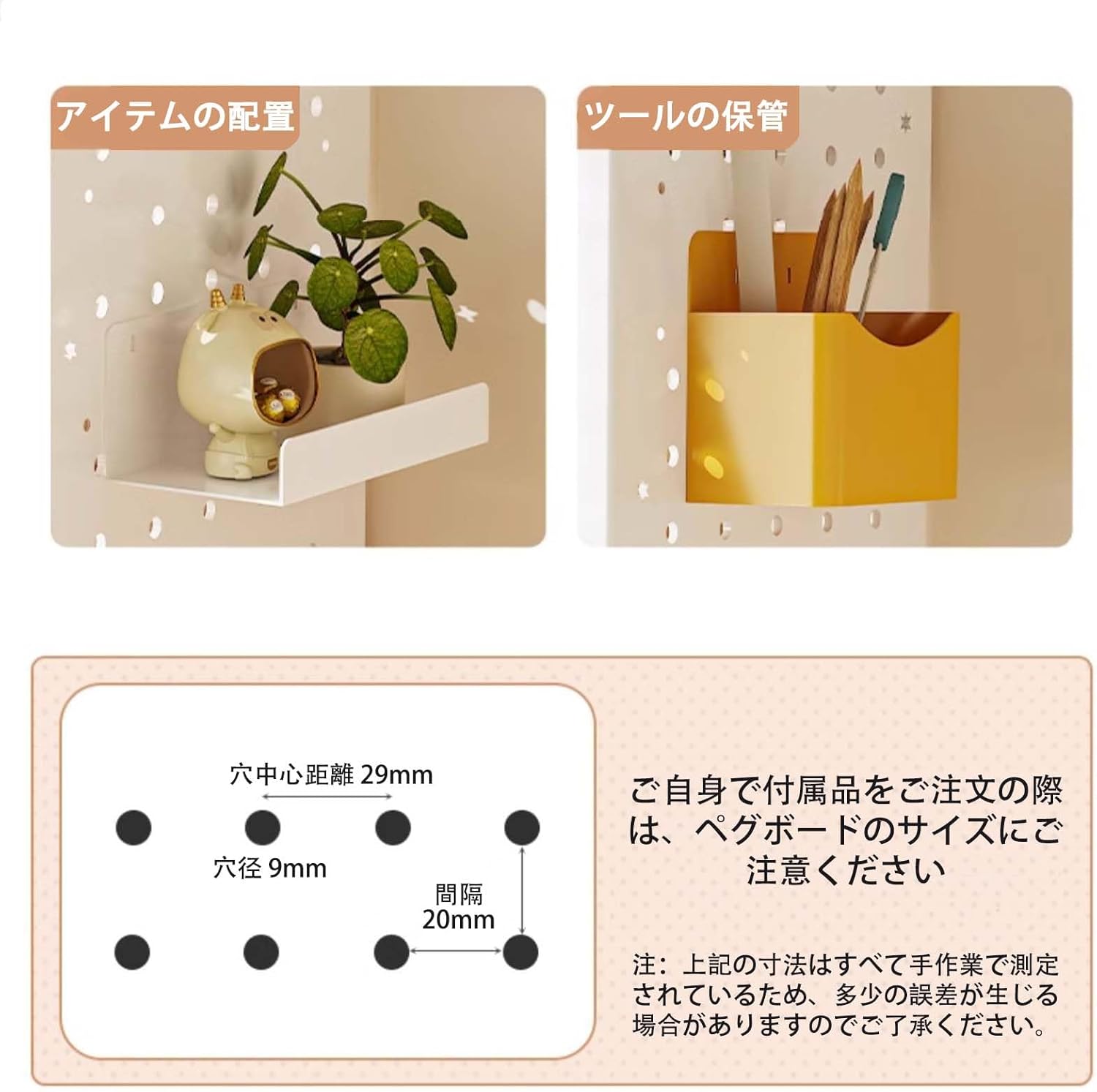 デスク上収納 多機能 卓上 収納 机上 本立て 仕切り付上置き棚 小物整理 デスク上置き棚 整理棚 置棚 小物 収納棚 デスクトップ