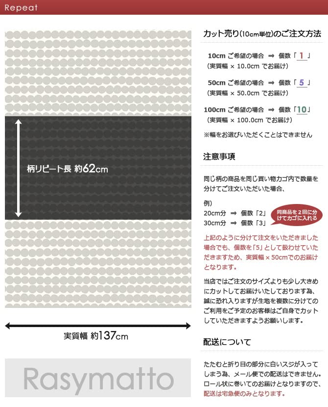 Amazon | マリメッコ 撥水加工 アクリルコーティングコットン生地