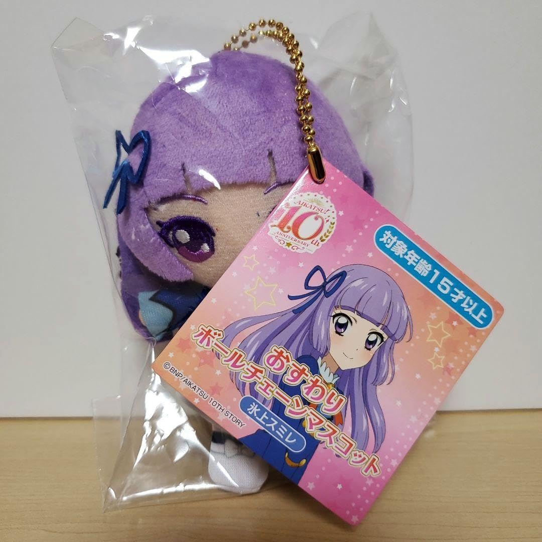 Amazon.co.jp: 氷上スミレ アイカツ おすわりボールチェーンマスコット