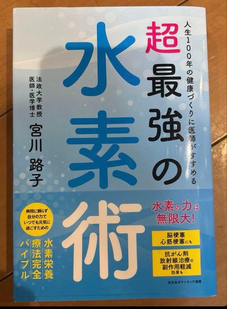 29c45※開運絵画（鳳凰『能力-最強』）神谷雅治 画 29c45※開運絵画（鳳凰『能力-最強』）神谷雅治 画