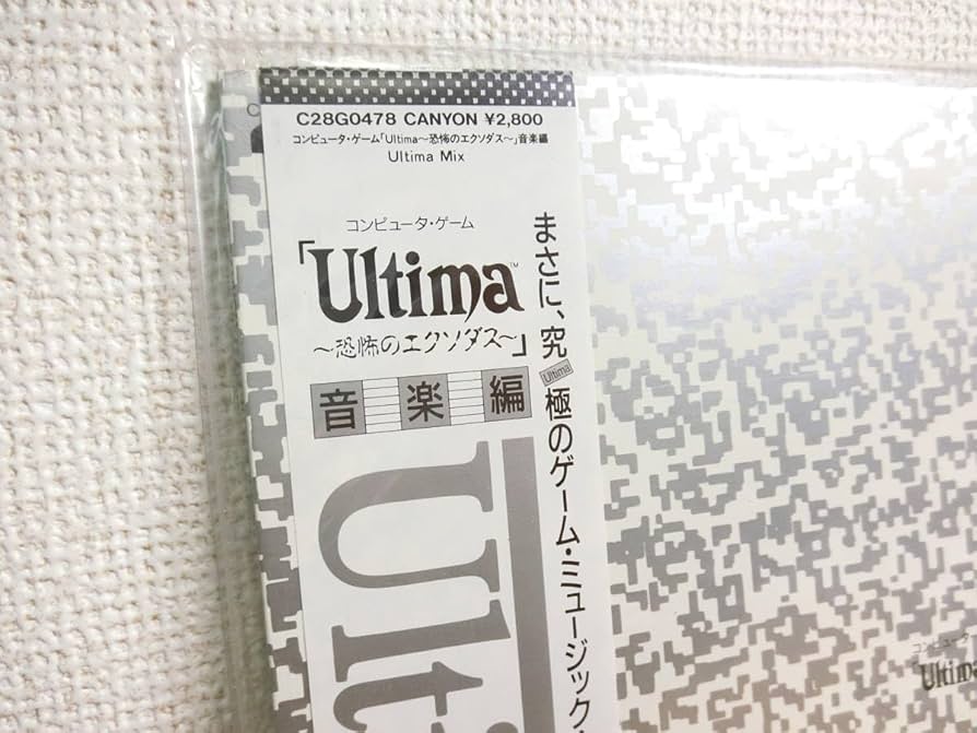 ソルティラージュ／メタモフォシス LP レコード LPレコード THE MOTHERS / OVER-NITE SENSATION - メルカリ