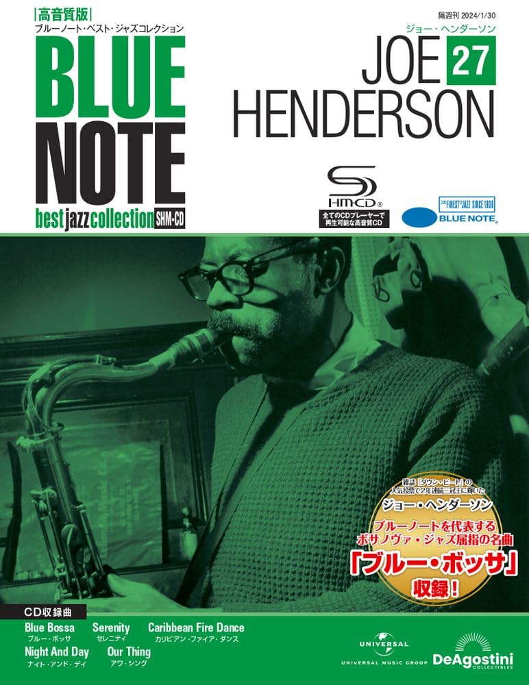 クラシック BLUE NOTE best jazz collection Amazon.co.jp: ブルーノート・ベスト・ジャズコレクション高音質
