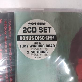 Amazon.co.jp: 未開封CD☆ ザ・イエロー・モンキー／8(ハチ