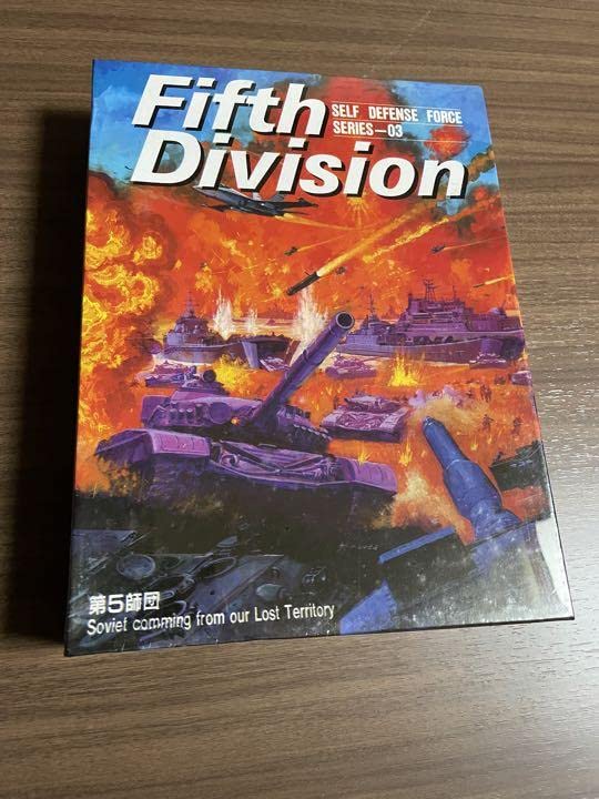 ボードゲーム「第五師団」　Fifth Division 未開封品 Amazon | ボードゲーム 第五師団 Fifth Dision 品 | ボード