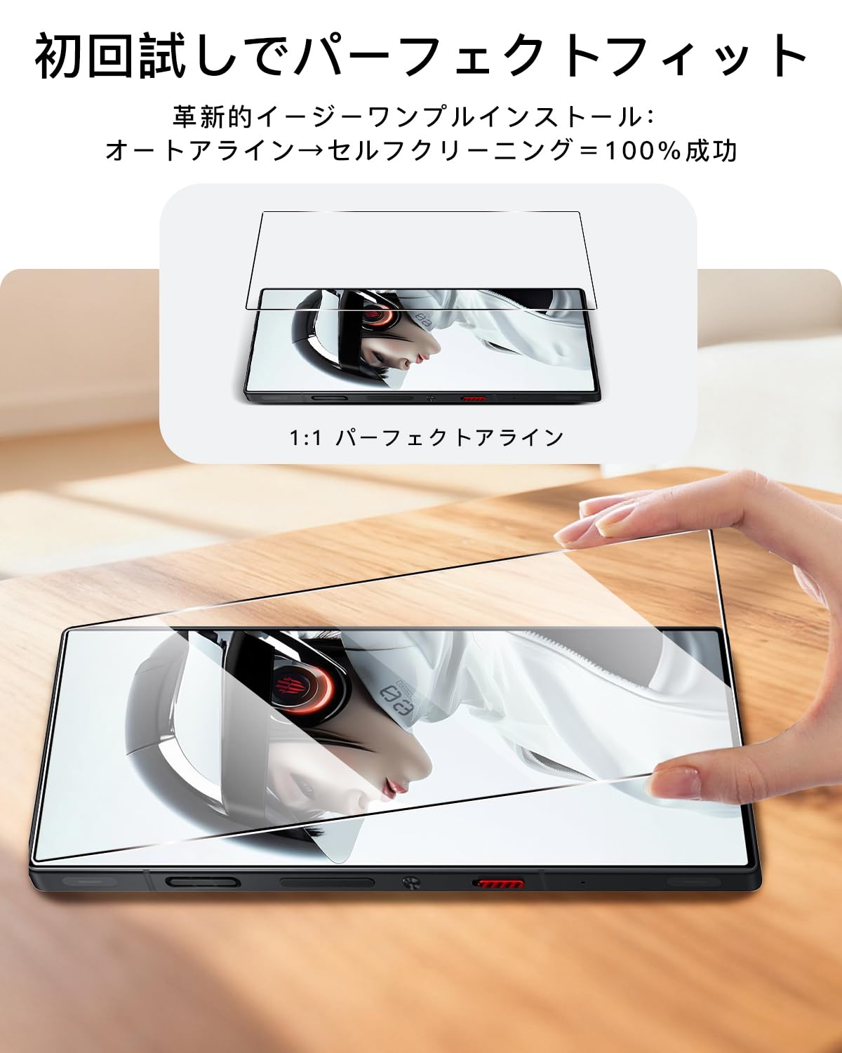 Amazon.co.jp: 【2枚セット】 対応 RedMagic 9 Pro / RedMagic 9S Pro