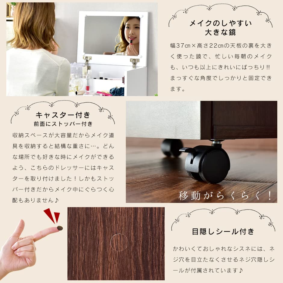 ドレッサー　化粧台 美品　組み立てしやすい　用意してます Amazon｜DORIS ドリス ドレッサー 化粧台 収納 コスメワゴン