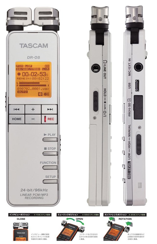 Amazon | TASCAM リニアPCMレコーダー 24/96対応 ホワイト DR-08 W