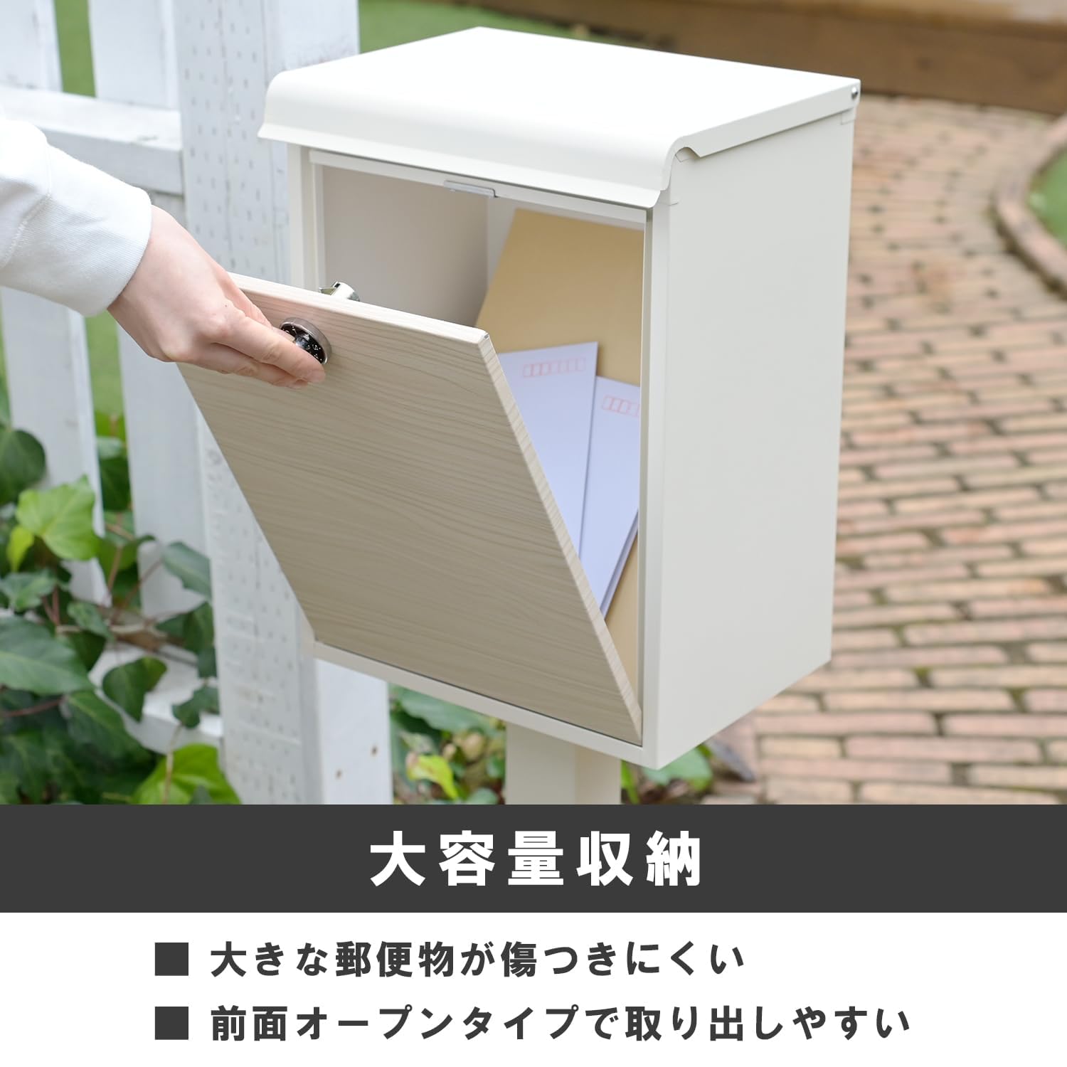 Amazon.co.jp: 郵便ポスト 置き型 屋外 防水 スタンド型 郵便受け 幅