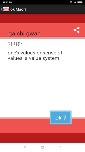 ok Korean