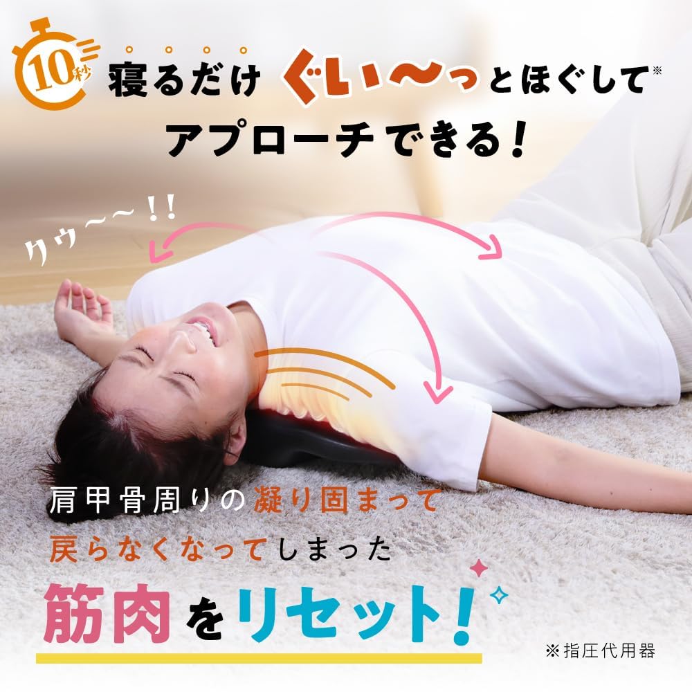 Amazon.co.jp: [RAKUNA] [ラクナ] 肩甲骨はがしピロー 2個セット 肩 