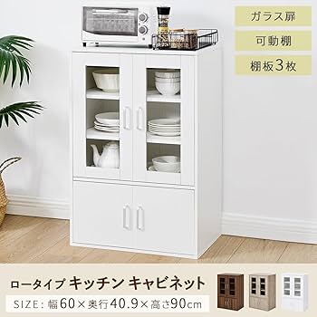 ホワイト食器棚 ガラス扉付き 家具・インテリア ホワイト 食器棚 ガラス扉付き