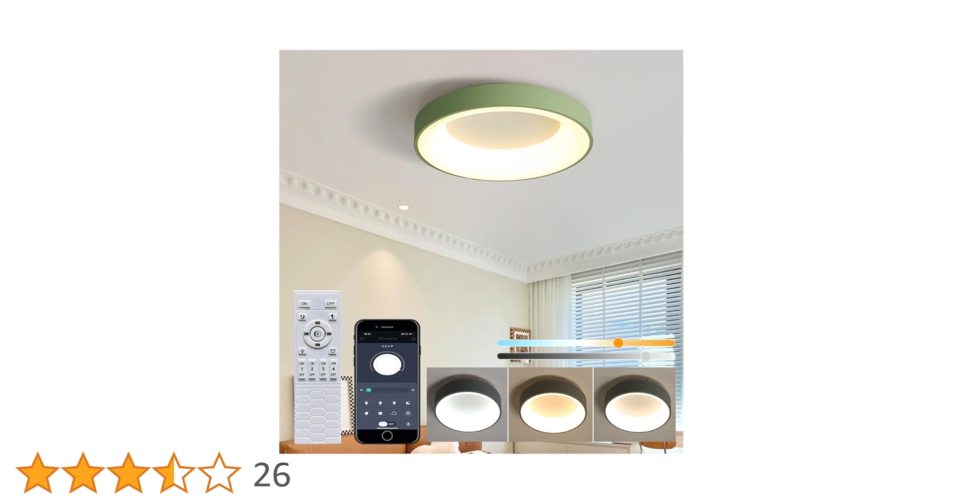 Amazon.co.jp : KOVOL LED シーリングライト 4畳 6畳 北欧風