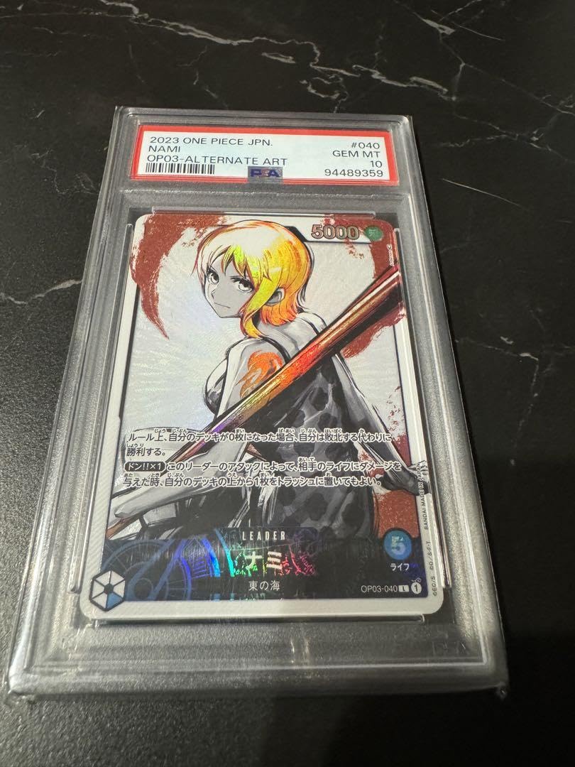 PSA10】ナミ リーパラ 墨絵 OP03-040
