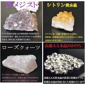 Amazon.co.jp: NO-3 最強浄化セット クリスタル原石浄化13点