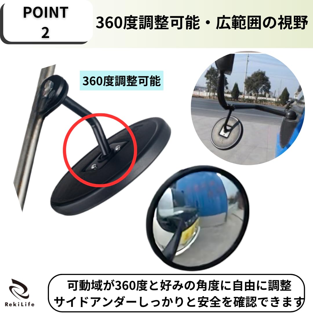 Amazon | RekiLife トラック 補助ミラー サイドミラー アンダーミラー