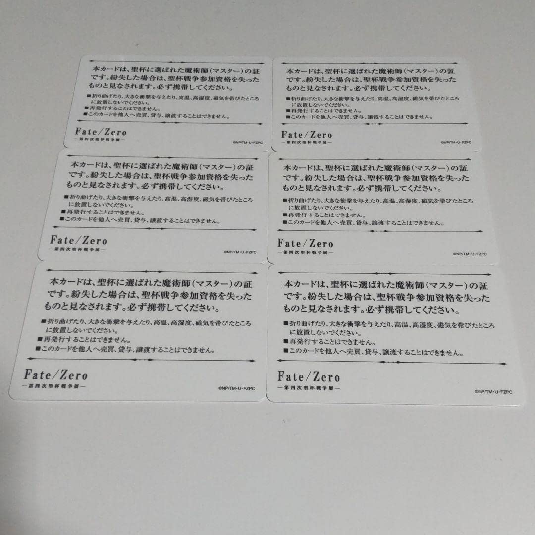 Fate/Zero 第四次聖杯戦争展 魔術師の証 カード フルセット Amazon | Fate zero 第四次聖杯戦争展 魔術師マスター)の証 全16