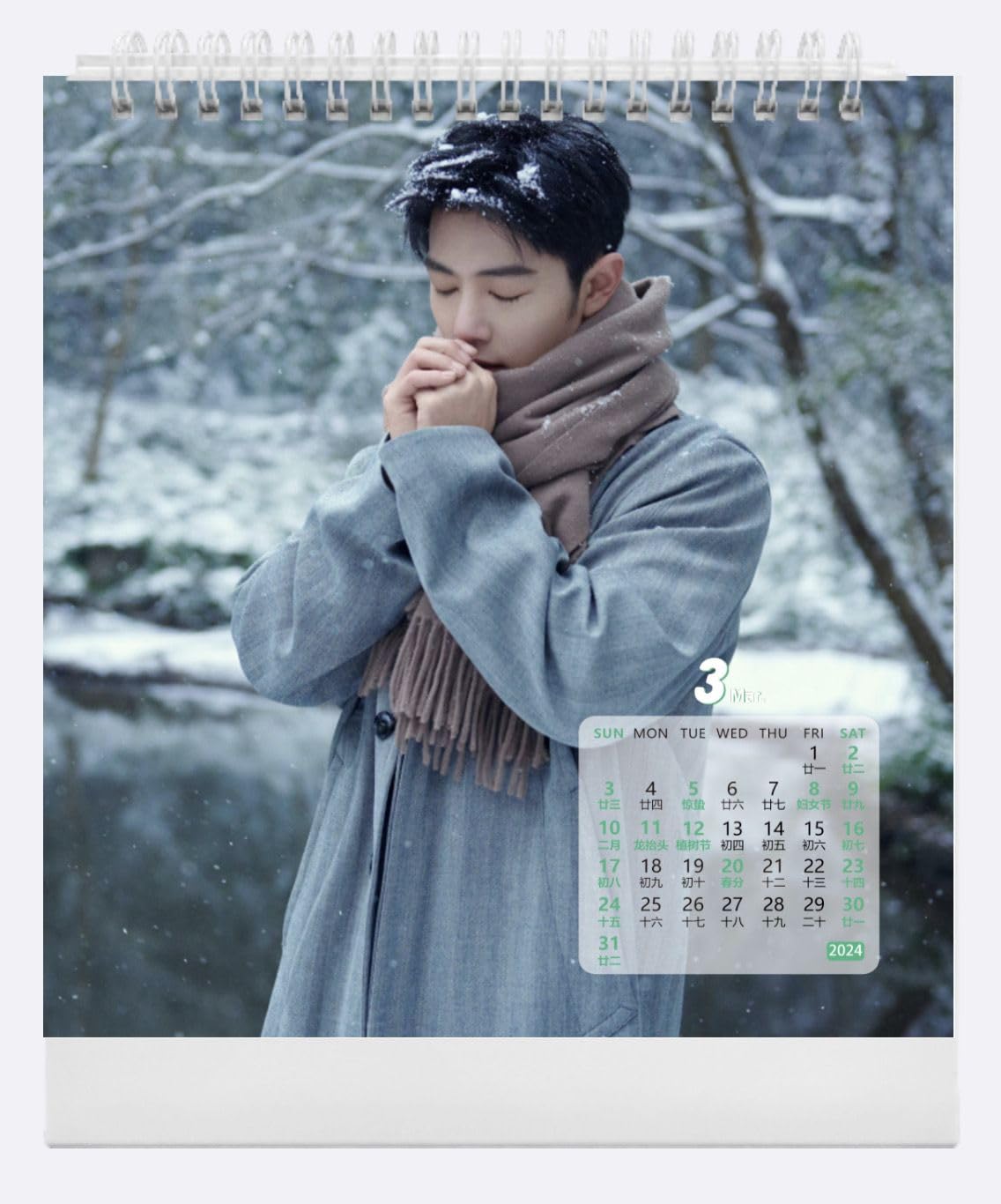 陳情令 肖戦2024年新作 代言人纏まり写真集 陳情令 肖戦 肖战 シャオ