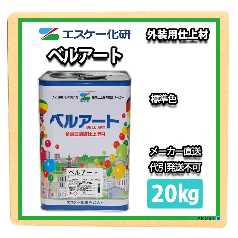 Amazon.co.jp: ベルアート 20kg 標準色 AC1654 / エスケー化研 砂壁