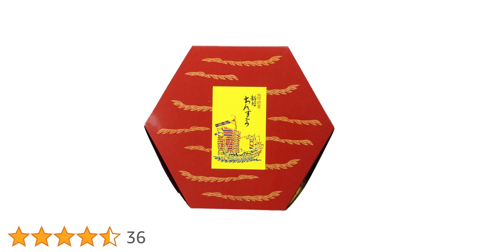 【セット売り】中西申幸　ちゅん　六画小付　ぐいのみ　れんげ 玄米ちっぷす 2缶セット箱入｜中央軒煎餅公式通販