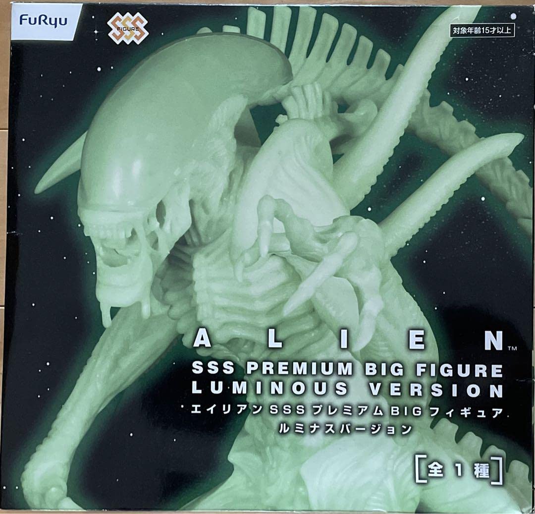 ALIEN エイリアンsssプレミアムBIGフィギュア　ルミナスバージョン Amazon.co.jp: エイリアン SSSプレミアム BIGフィギュア