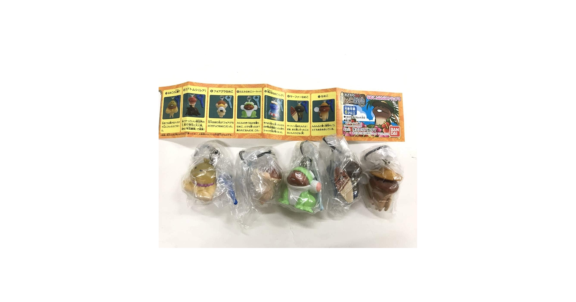 Amazon.co.jp: おさわり探偵 なめこ栽培キット なめこ んふんふ