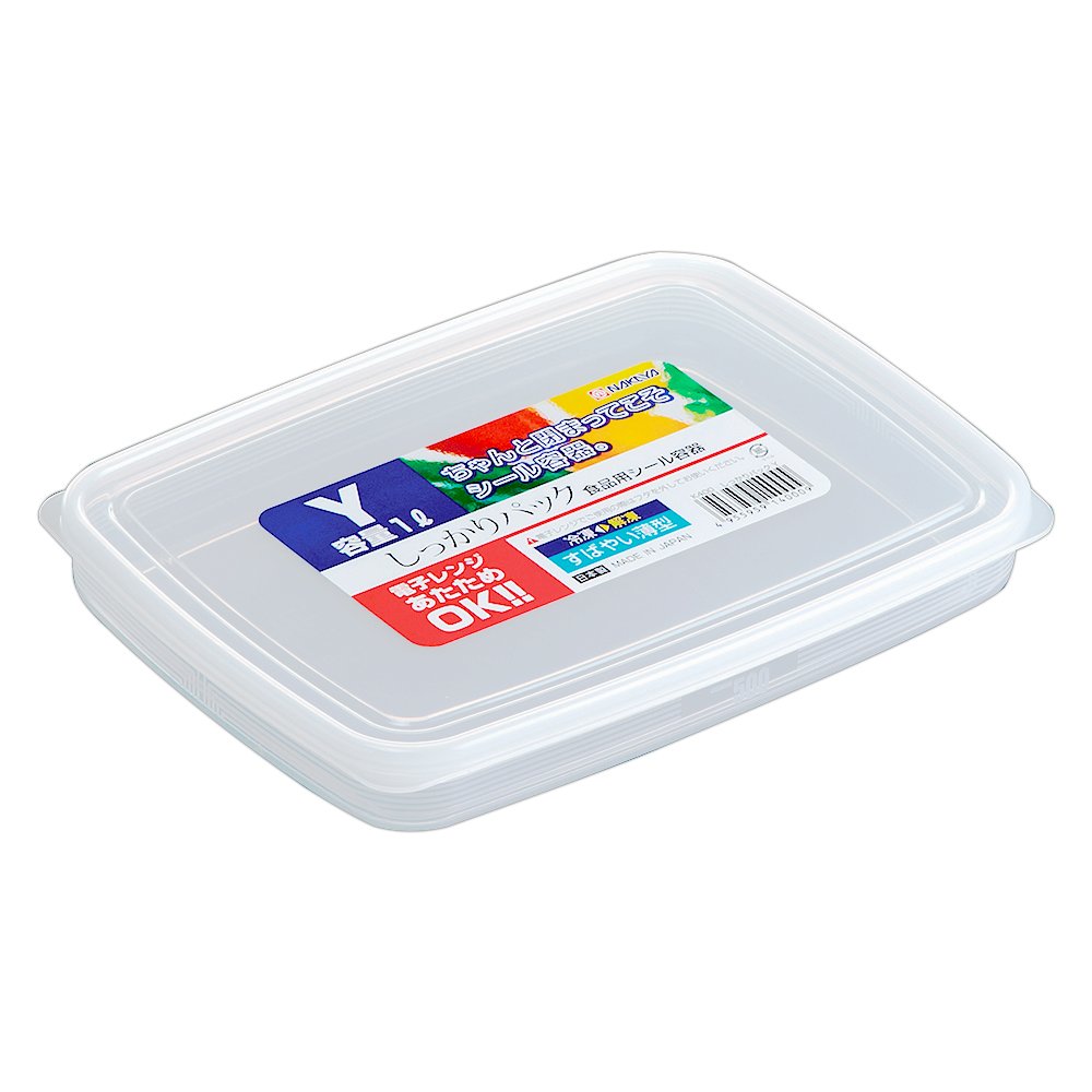 Amazon | しっかりパック Y顶 | XUJXHH | 保存容器・キャニスター 通販